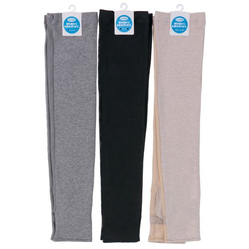 トーヨーグローブ
コットンすべり止め付きロングアームカバー