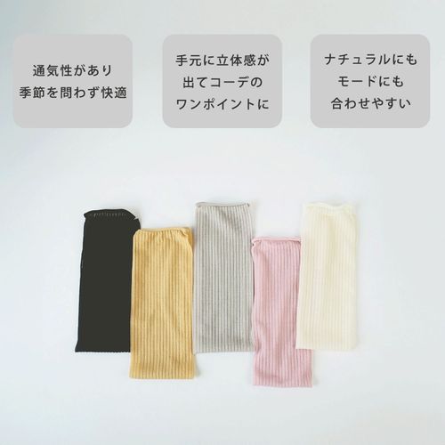 4580830501626







デビイ
シアーアームカバー