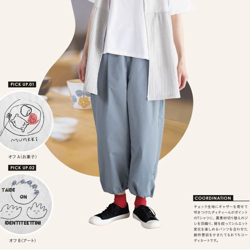 4582603521756







ノースオブジェクト東京
Keitto 裾絞りパンツ