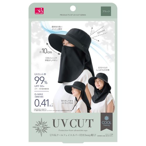 4571414700085







サンファミリー
UV＆クールフェイスカバー付き3wayハット