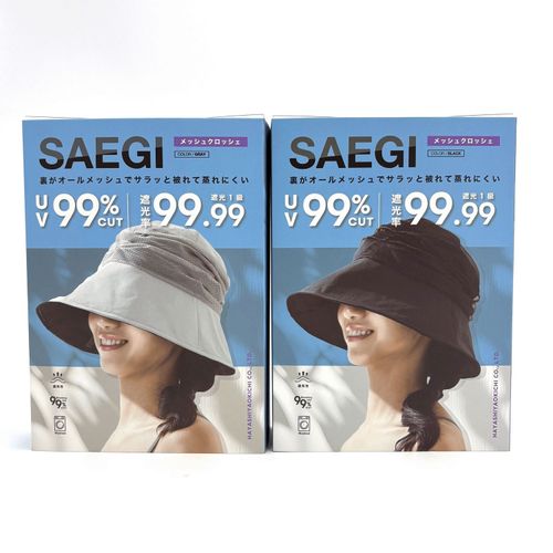 林八百吉
SAEGI メッシュクロッシェ