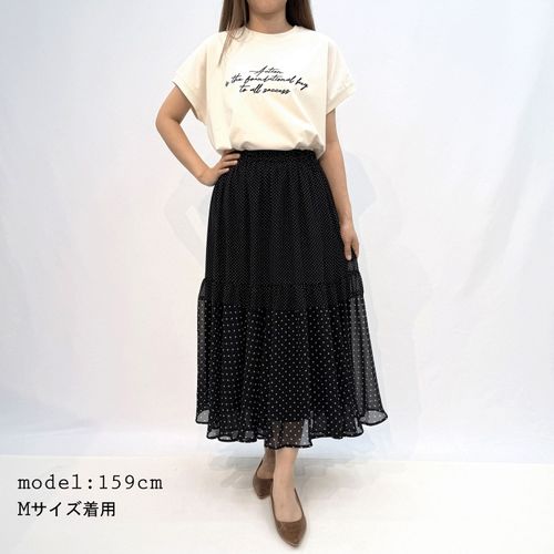 ジェーシーエス
Jouir シフォンドット切替ティアードスカート