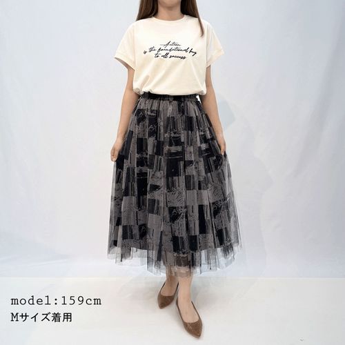 ジェーシーエス
Jouir チュールプリントギャザースカート