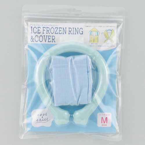 4535279924154







フレンズヒル
カバー付きアイスフローズンリング 無地