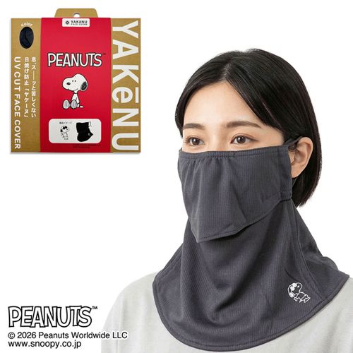 トモクニ
SNOOPY ヤケーヌ