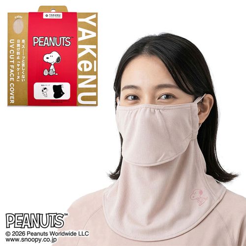 トモクニ
SNOOPY ヤケーヌ