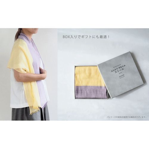 4580830501510







デビイ
ふんわりやわらかストール