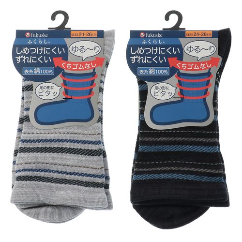 4902490001320







福助
福助 メンズふくらしボーダー柄クルー丈ソックス 2P