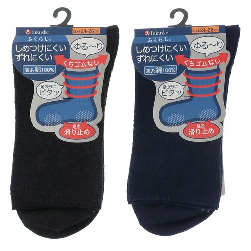 4902490001344







福助
福助 メンズ ふくらし クルー丈 くちゴムなし 滑り止め