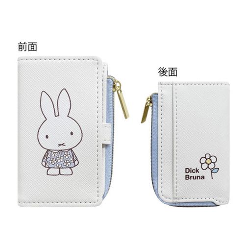 4945834205343



BN2319OW-8



アートウェルド
ミッフィー キーケース フラワードレス柄 オフホワイト