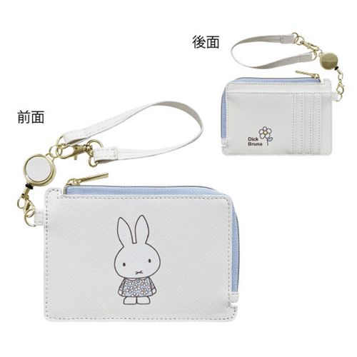 4945834205350



BN2320OW-4



アートウェルド
ミッフィー フラグメントケース フラワードレス柄 オフホワイト