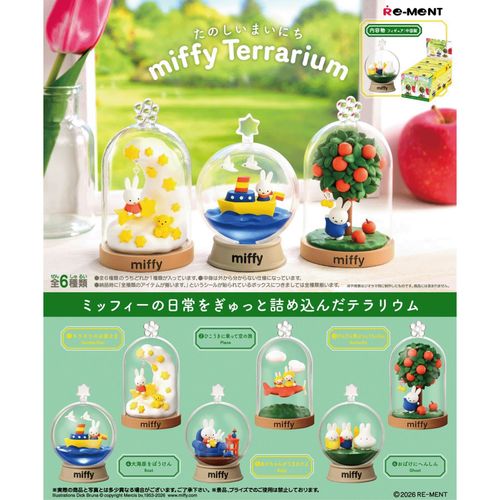 4521121209425



209425



リーメント
ミッフィー miffy Terrarium たのしいまいにち