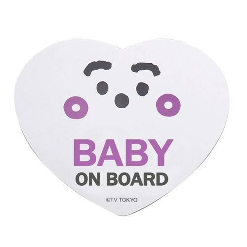 4582365714106



LIC-SPS0016



ニコット
シナぷしゅ SPSカーサイン 優しいきもちぷしゅ