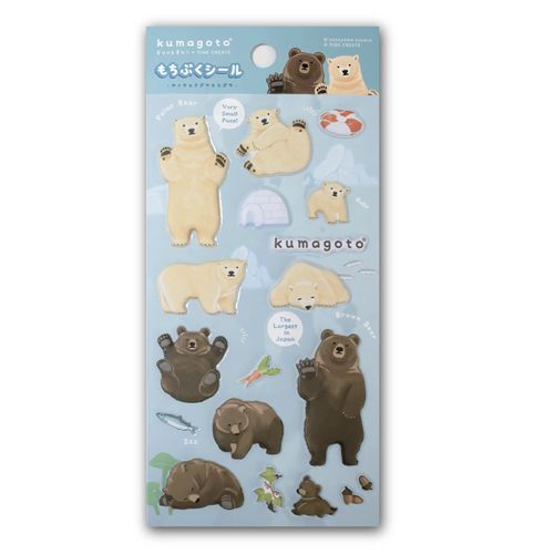 4570042461733



25P 46173



パイン・クリエイト
kumagotoもちぷくシール ホッキョクグマ＆ヒグマ