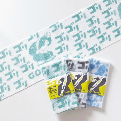 パイン・クリエイト
ごリラックス ゴリゴリタオル