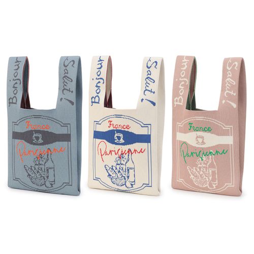 サード　コレクション
パンとワインニットバッグ