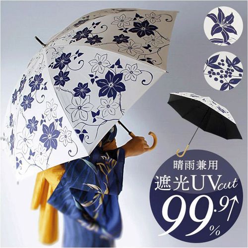 4562372781759







サントス
百花涼藍 晴雨兼用長傘