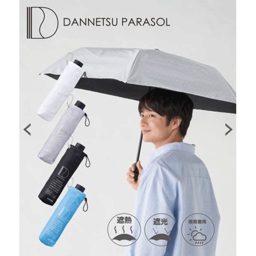 4550272297609







ムーンバット
ハニカム断熱パラソル