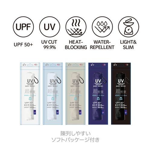 4948949040304







中谷
50cm UVエアープラス折傘