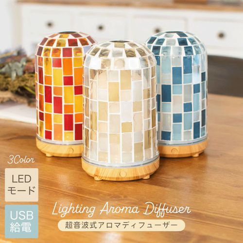 4952317104567



KL-10456



キシマ
カレード アロマディフューザー ブルーグレイ