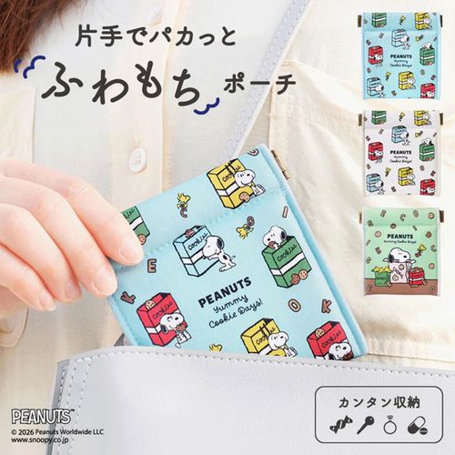 4570065522817







3carat
PEANUTS キャンディポーチ クッキーBOX