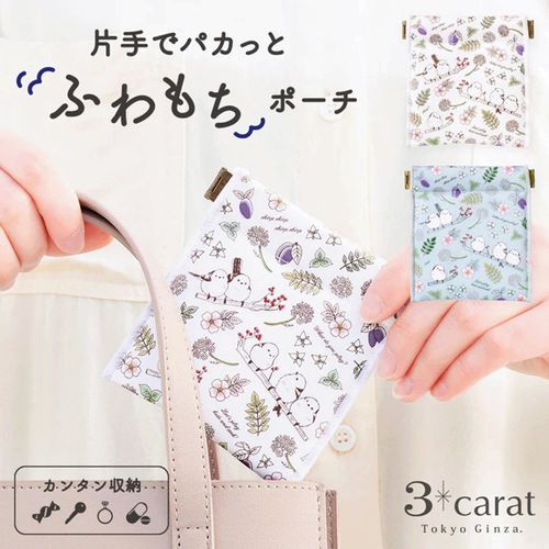 4570065522923







3carat
キャンディポーチ シマエナガin北海道