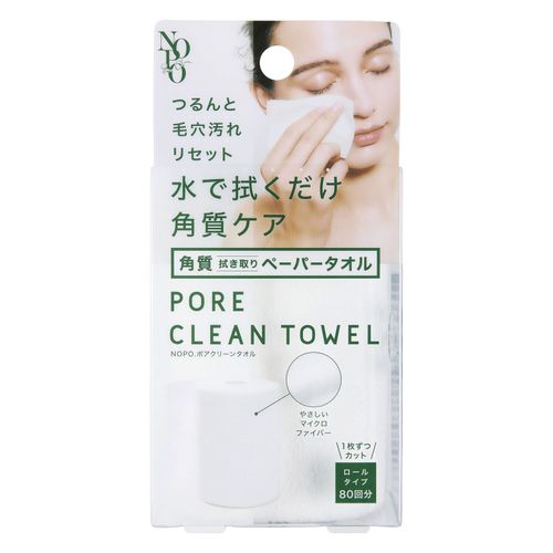 4969133927287







コジット
NOPO． ポアクリーンタオル