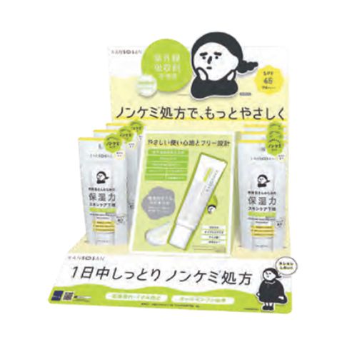 84515061108333



SET-10833



スタイリングライフ・ホールディングスＢＣＬカンパニ
乾燥さん 保湿力スキンケア下地 ノンケミ