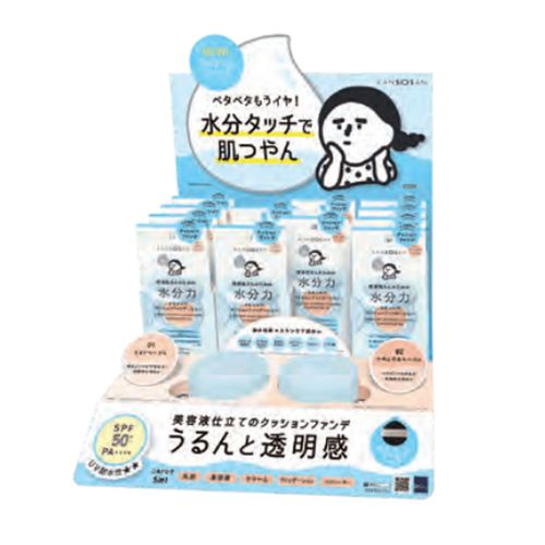 84515061108555



SET-10855



スタイリングライフ・ホールディングスＢＣＬカンパニ
乾燥さん 水分カスキンケア クッションファンデーション