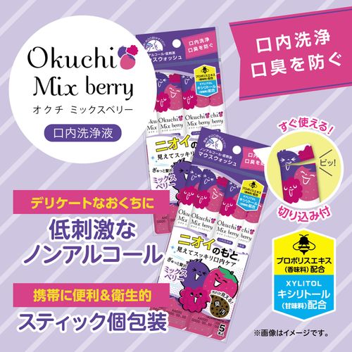 4562384608600







ビタットジャパン
オクチミックスベリー 5本