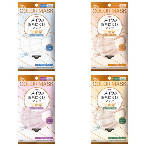 4987973222010







興和
三次元メイクがおちにくいマスクカラー すこし小さめMSサイズ 5枚