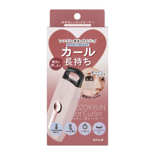 4972915005998



1CR0599



コージー本舗
コージー のぞキュンホットカーラー