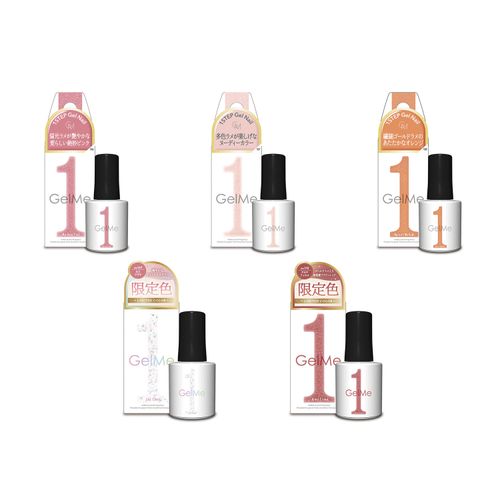 4948462045022







コスメ．デ．ボーテ
ジェルミーワン