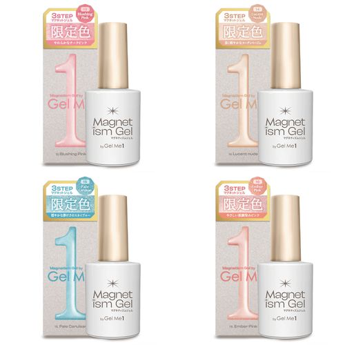 4948462045060







コスメ．デ．ボーテ
ジェルミーマグネティズム