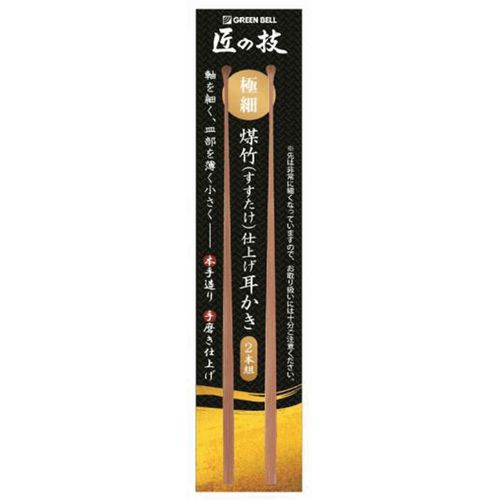 4972525053617



G-2253



グリーンベル
匠の技 煤竹耳かき 2本組