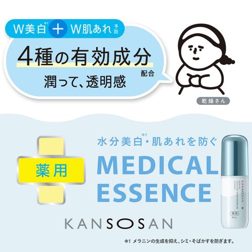 4515061014072



PC-01407



スタイリングライフ・ホールディングスＢＣＬカンパニ
乾燥さん 薬用水分力ブライトニングエッセンス