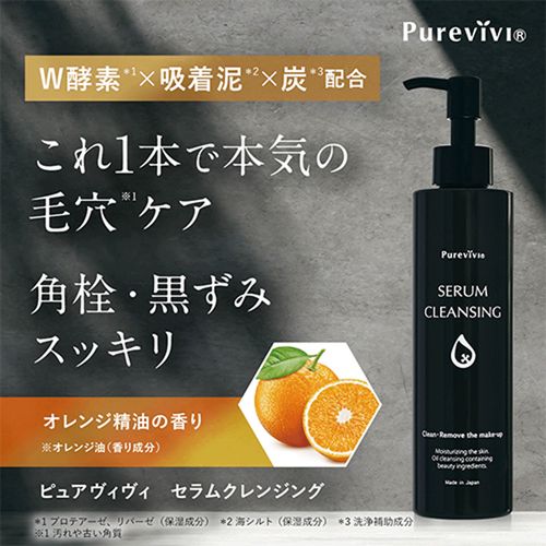 4580397175315







東京アロエ
ピュアヴィヴィ セラムクレンジング