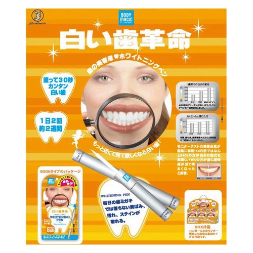 4560257661264







ジェイディービーネットワーク
白い歯革命 ホワイトニングペン