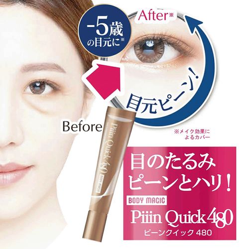 4560257667303







ジェイディービーネットワーク
目のたるみピーンとハリ！ ピーンクイック