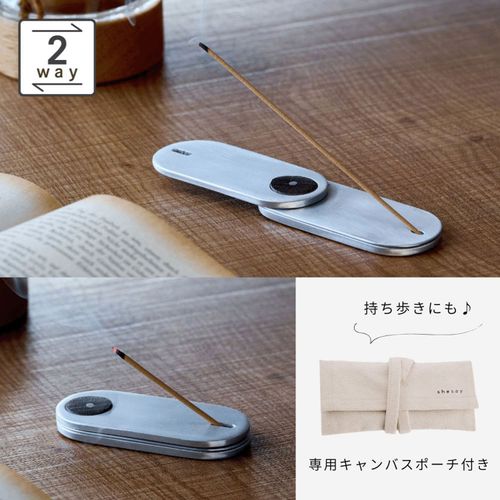 4548269054670



305151



志成販売
スライドして長さを変えられるアルミプレートの香立て ケース付き