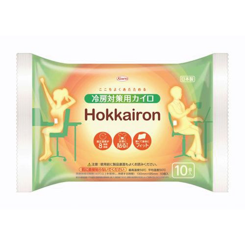 4987973284834







興和
ホッカイロ Hokkairon 冷房対策用 貼る レギュラー 10個
