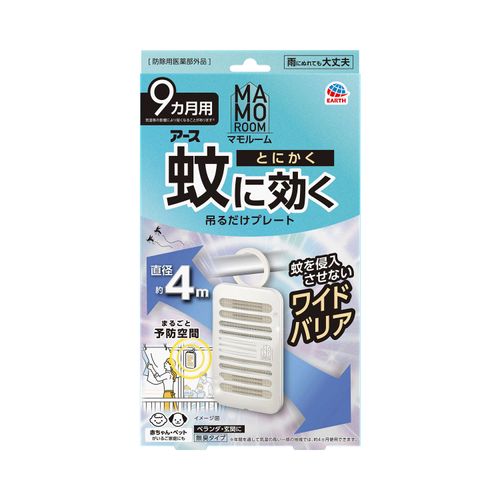 4901080222817



ｱｰｽ



ときわ商会
マモルーム蚊に効く吊るだけプレート 9か月用