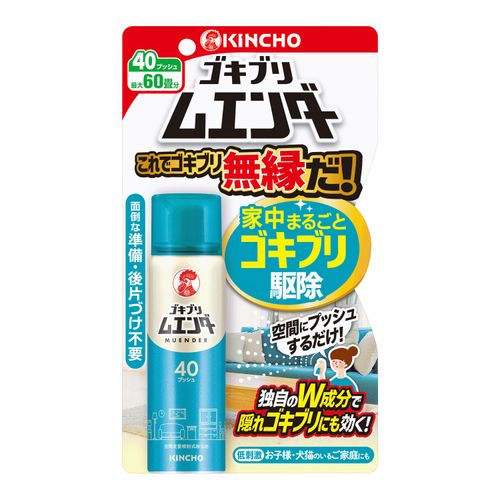 4987115323018



ｷﾝﾁｮｳ



ときわ商会
ゴキブリムエンダー