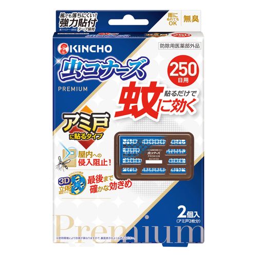 4987115551060



ｷﾝﾁｮｳ



ときわ商会
蚊虫コナーズ網戸2P