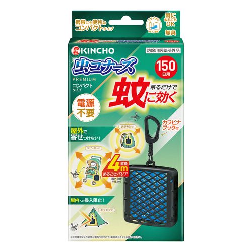 4987115550315



ｷﾝﾁｮｳ



ときわ商会
蚊虫コナーズコンパク