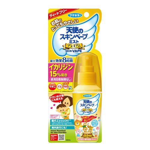 4902424441369



ﾌﾏｷﾗｰ



ときわ商会
天使のベープミスト