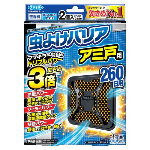 4902424453751



ﾌﾏｷﾗｰ



ときわ商会
虫よけバリア アミ戸 260日用