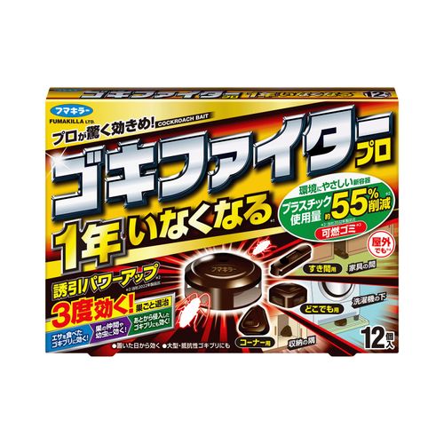 4902424441116



ﾌﾏｷﾗｰ



ときわ商会
ゴキファイタープロ12個入り