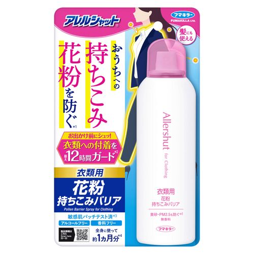 4902424453126



ﾌﾏｷﾗｰ



ときわ商会
アレルシャット 花粉持ち込みバリア