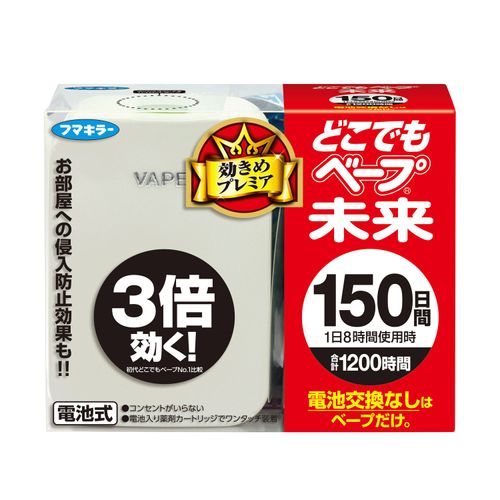 4902424448535



ﾌﾏｷﾗｰ



ときわ商会
どこでもベープ未来150日 セット パールホワイト 不快害虫用